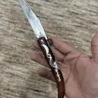 سكين جرمني