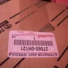 دينمو كامري