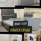 اثاث للبيع غرف نوم مكيفات ثلاجات