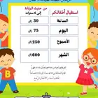 العارضه