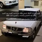 صدام ددسن امامي اصلي