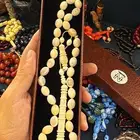 سبح نوادر