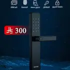 قفل ذكي داخلي عالي الجودة