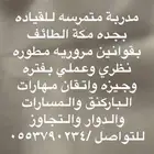 تدريب قياده