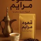 قهوه عربيه ممتازه