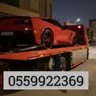 سطحه الرياض اليرموك القادسيه غرناطه اشبيليا