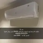 4 مكيفات سبلت