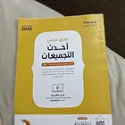 كتوب تحصيلي وقدرات .