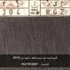 لوحه مميزه للبيع