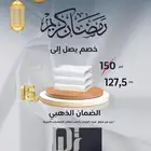 تصميم إعلانات