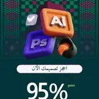 تصميم شيلة دعوة قصيدة بوست شعار