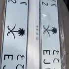 لوحه ثنائي خصوصي شعار سيفين ونخله اسود
