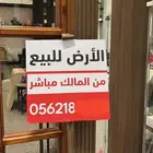 لمن هو من حائل وخارج حائل نخدمكم.
