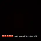 تيكتات للبيع