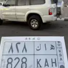 لوحة قفل مميزة للبيع هاك 828