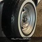كفرات يوكهاما