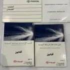 كتالوجات افالون 17