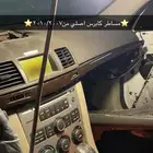 مساطر كابرس