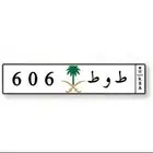 لوحه