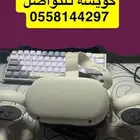 نظارة ميتا كويست 2 Meta quest 2 للسوم