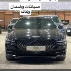 جنسس 2023 سعودي الوعلان