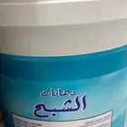 بويا جديده م استخدمت