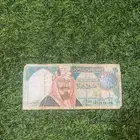 فئه قديمه 20 ريال للملك عبدالعزيز