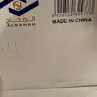 طقم قزاز للشربه