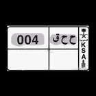 لبيع لوحه ح ح ق 004 راكبه على ددسن 1997 غمارتين