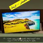 تلفزيون للبيع
