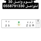 لوحة مميزة