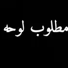 لوحه 503