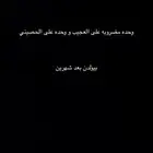 لقاح كفو