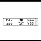 لوحه مميزه 350