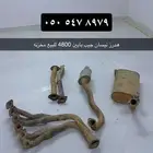 هدرز نسيان