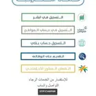 تقديمات في حافز الضمان الاجتماعي وحساب المواطن والبنوك