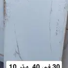 بلاط