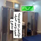 بيع مستعجل ع السوم