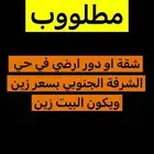 مطلوب