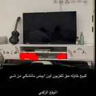 طاوله تلفزيون