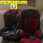 كراسي أطفال للسيارة