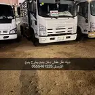 دينه نقل عفش اتصال نصل ((ينبع ))