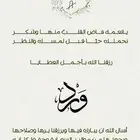 تصميم بشارات مواليد  دعوات زواج