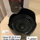 جديده بجميع ملحقاته