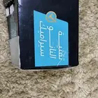 درع الزجاج الأمامي بست شيلد