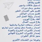 مكتب