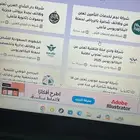 اقدملك على وضائف ارجعلك حسابات اسويلك كل شي حساب