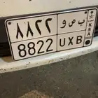 لوحه مميزه