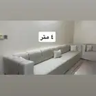 كنب مجلس مع الستاير والمكيف