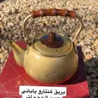 ابريق كنتارو
